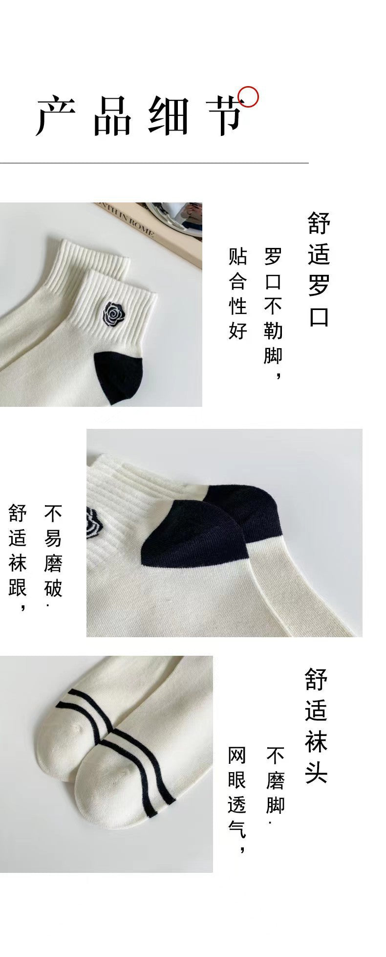 Cute Ankle Socks for Women | Breathable Lightweight Casual Socks