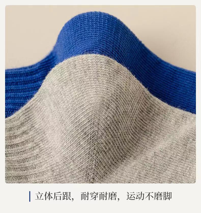 Solid Color Athletic Ankle Socks | Breathable Trendy Unisex Socks