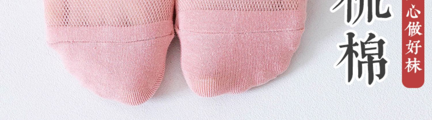 Breathable Mesh Ankle Socks for Women | Non-Blister Summer Candy Socks