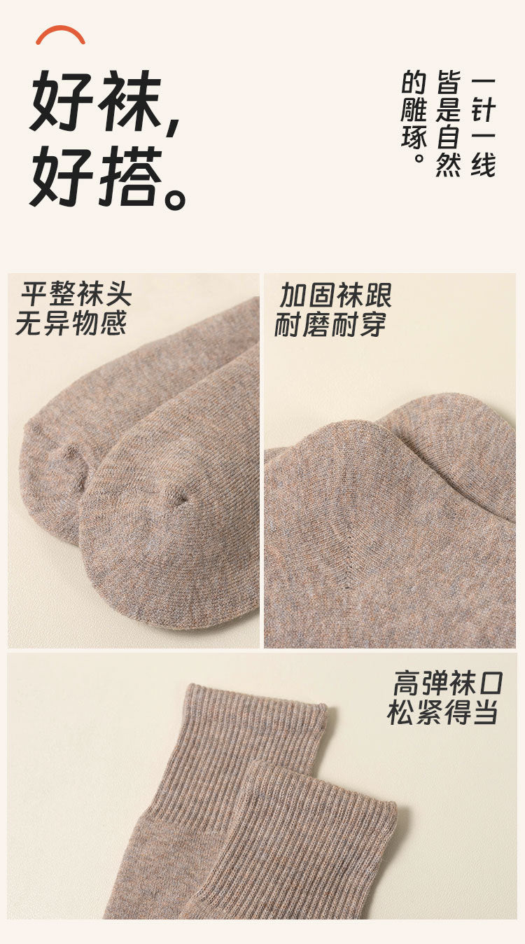 Thick Fleece Over The Knee Cozy Socks | Warm Winter Socks for Women