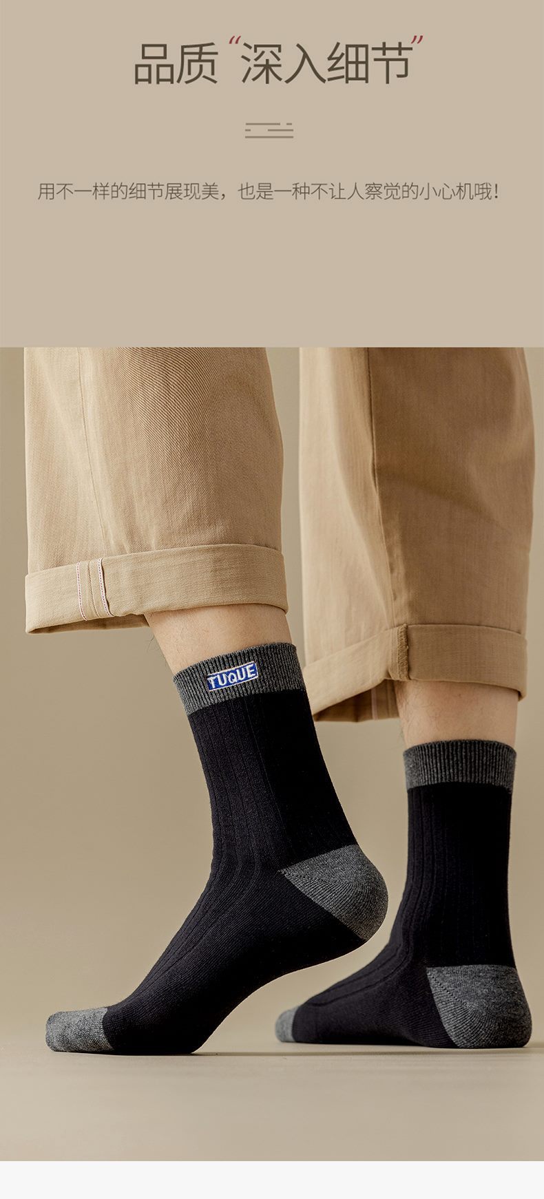 Men's Colorblock Crew Socks | Breathable Moisture Wicking Winter Socks