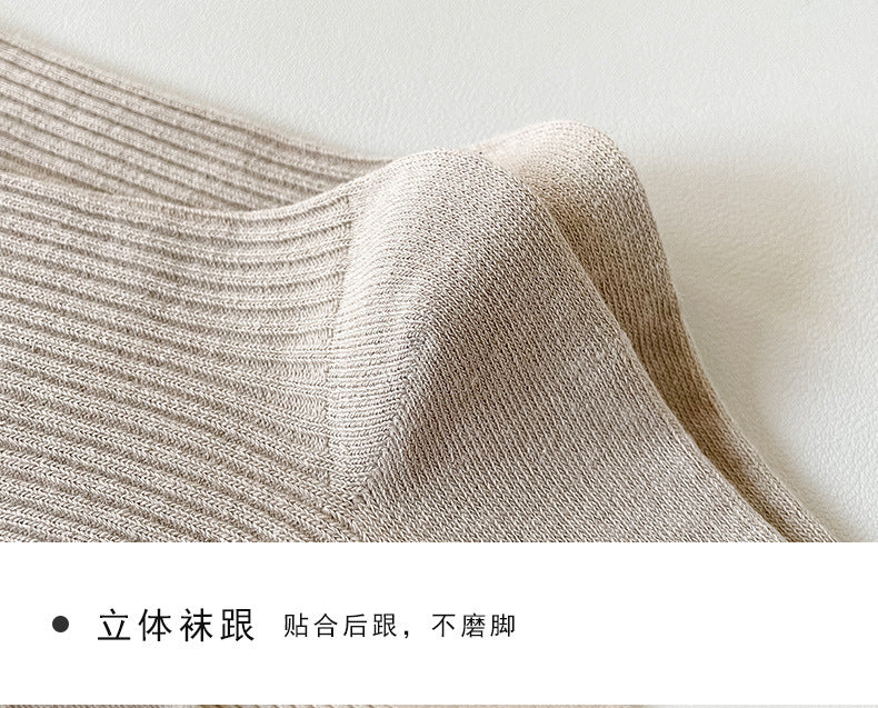Trendy Slouch Crew Socks | Solid Neutral Socks for Women