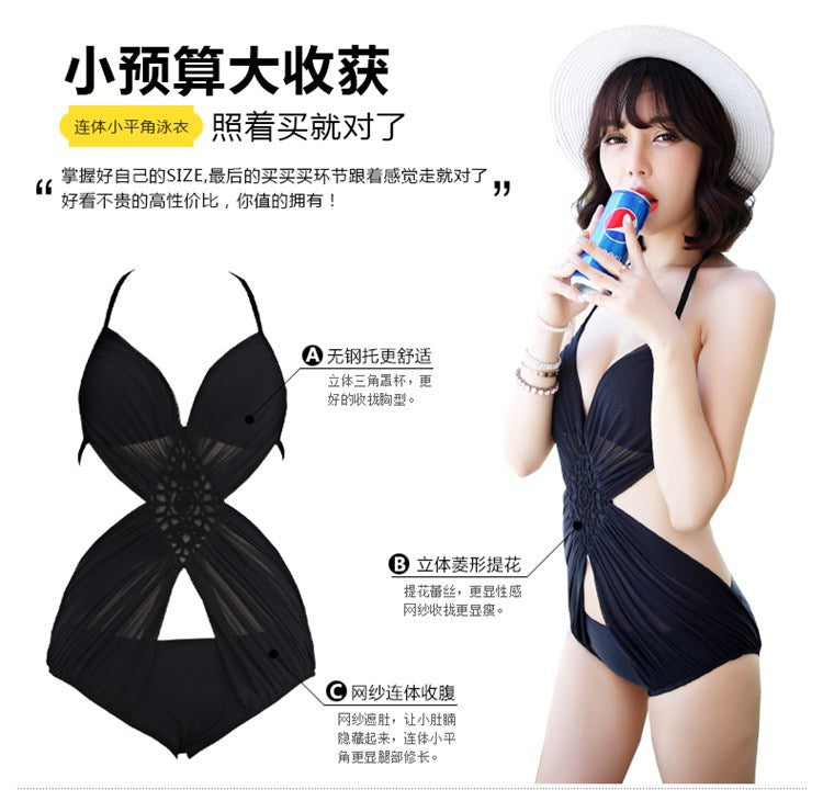 Sexy Halter Cutout One-Piece Swimsuit | Tummy Control Swimwear