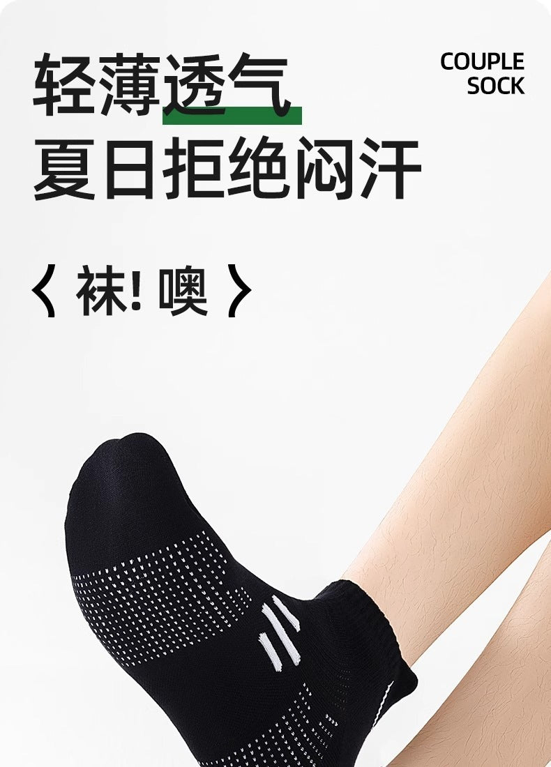 Breathable Mesh Men's Athletic Ankle Socks | Moisture Wicking