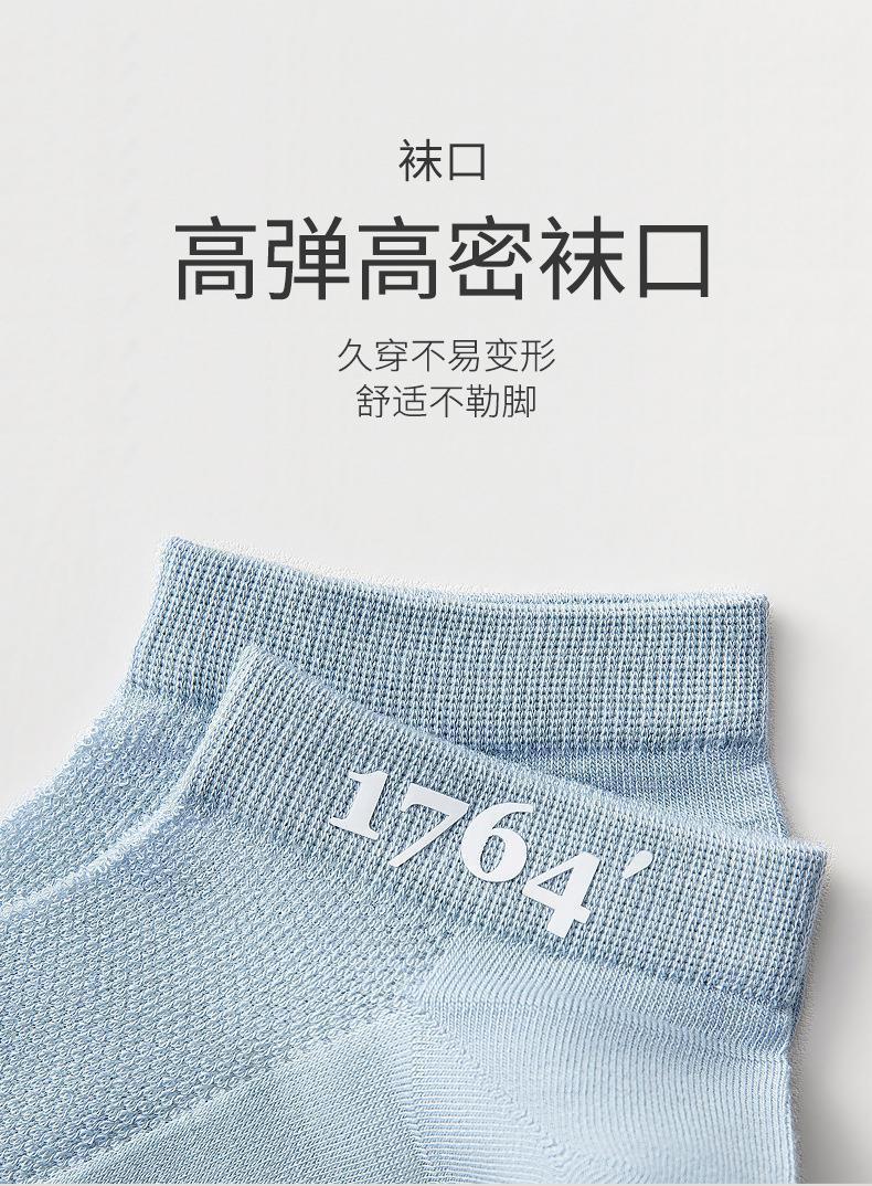 Men's Breathable Mesh Ankle Socks | Ultra-Thin Moisture Wicking Summer Socks