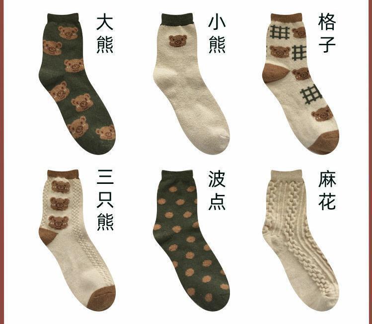 Vintage Bear Cotton Crew Socks | Cozy Winter Women's Socks