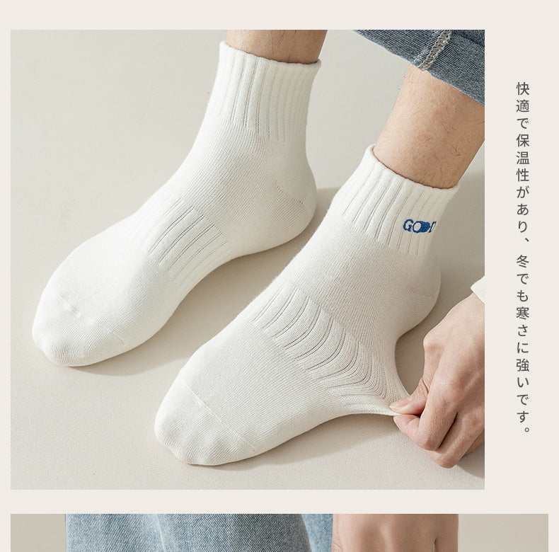 Breathable Athletic Ankle Socks | Moisture Wicking Cotton Sports Socks