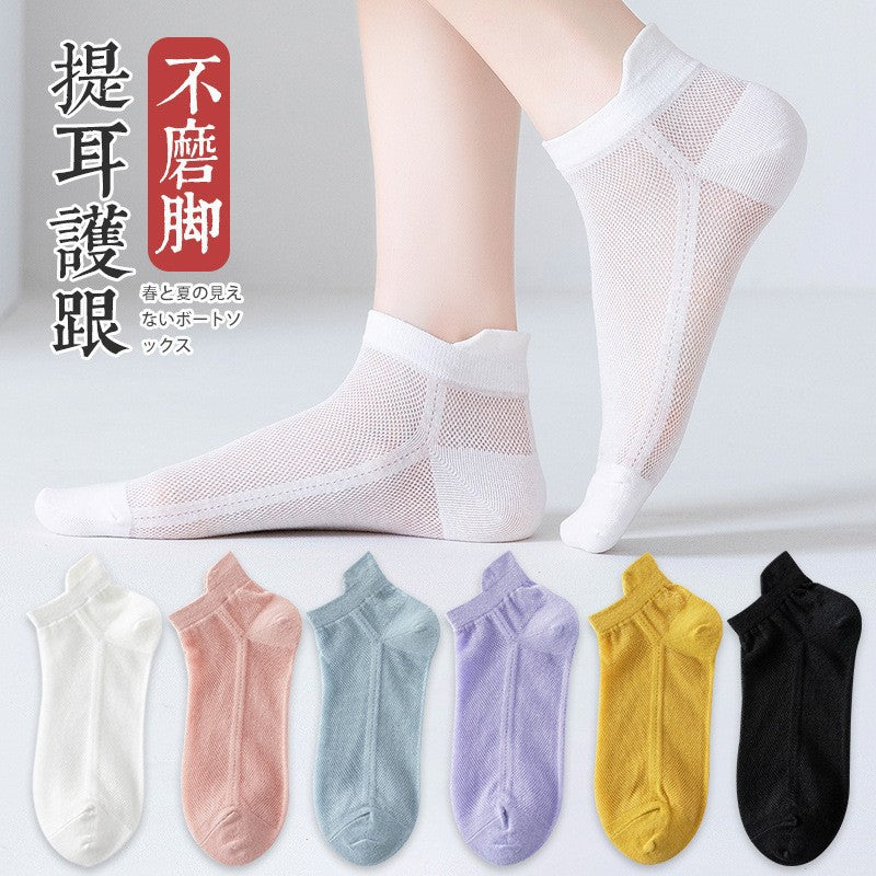 Breathable Mesh Ankle Socks for Women | Non-Blister Summer Candy Socks