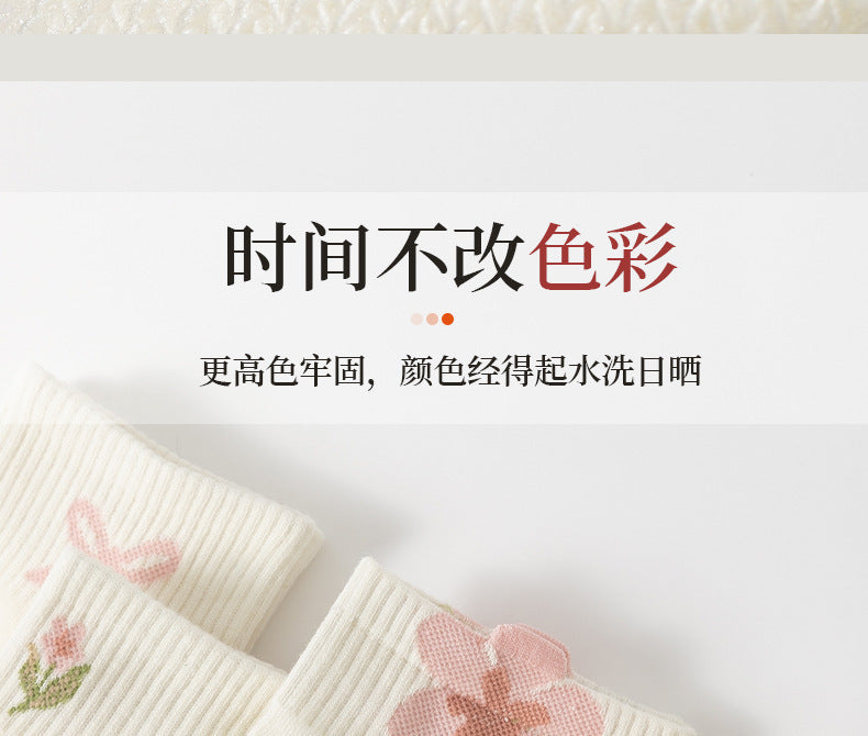 Sweet Floral Ankle Socks for Women | Breathable Cotton Spring Socks