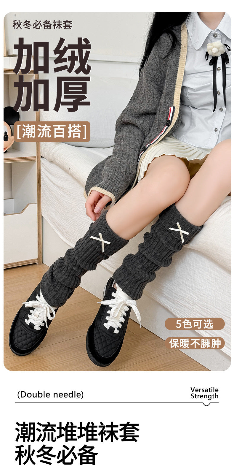 Cozy Ruffled Bow Slouch Socks for Women | Warm Winter JK Socks
