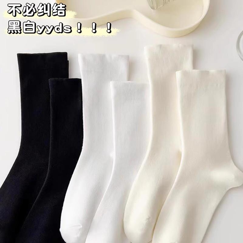 Women's Cotton Slouch Crew Socks | Soft Breathable Everyday Socks