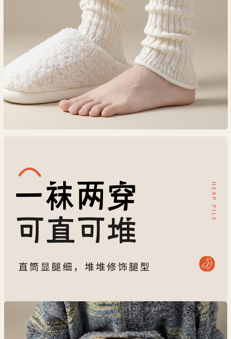 Cozy Thickened Slouch Socks for Women | Dual Use Leg & Arm Warmers