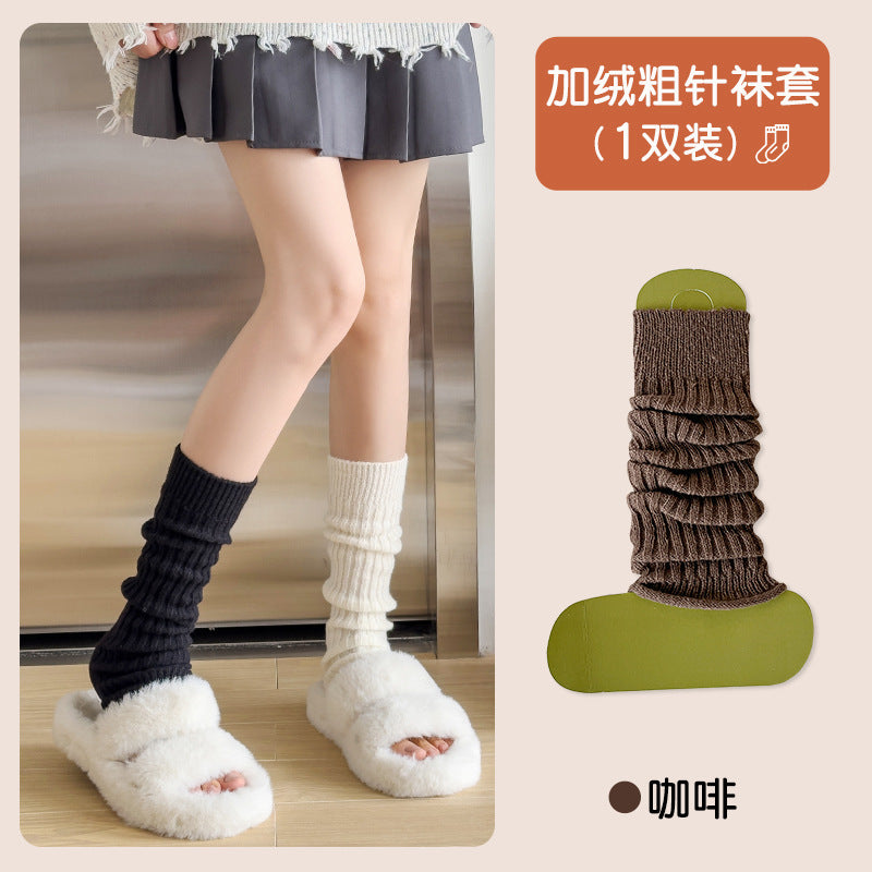 Cozy Thickened Slouch Socks for Women | Dual Use Leg & Arm Warmers