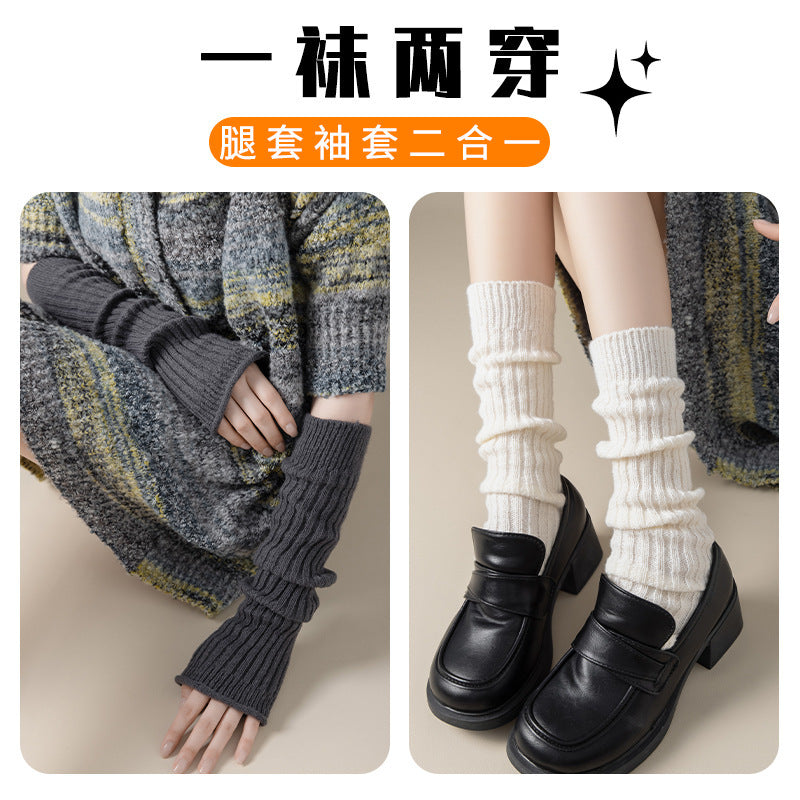 Cozy Thickened Slouch Socks for Women | Dual Use Leg & Arm Warmers