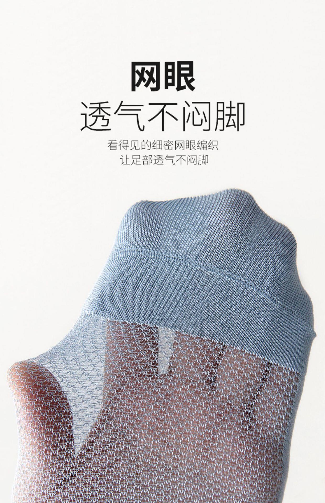 Men's Breathable Mesh Ankle Socks | Ultra-Thin Moisture Wicking Summer Socks