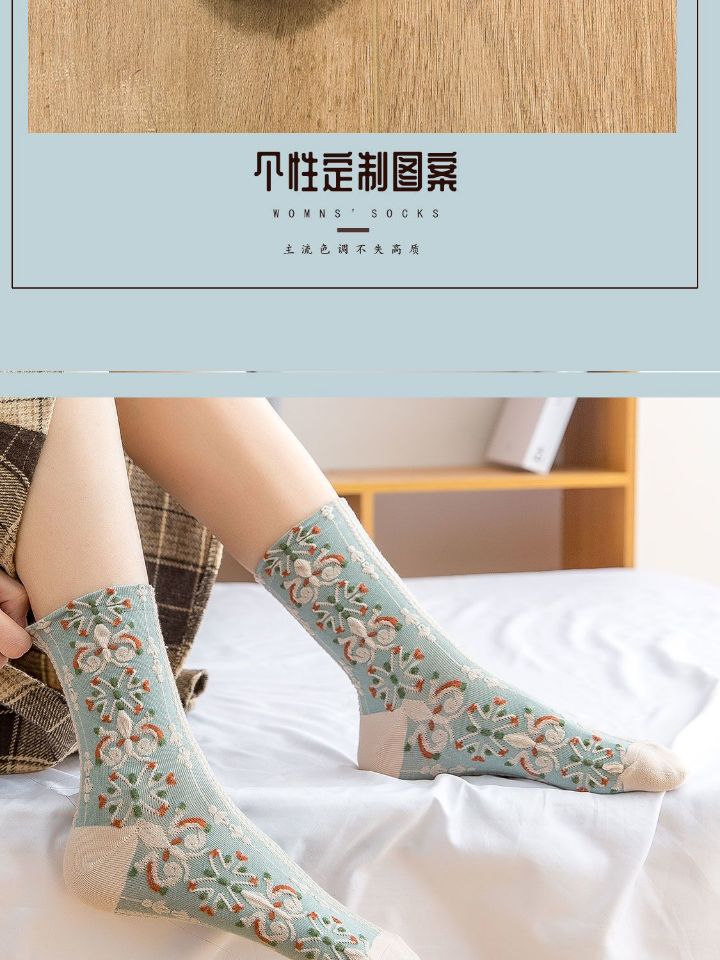 Vintage Floral Crew Socks for Women | Breathable Retro Cotton Socks