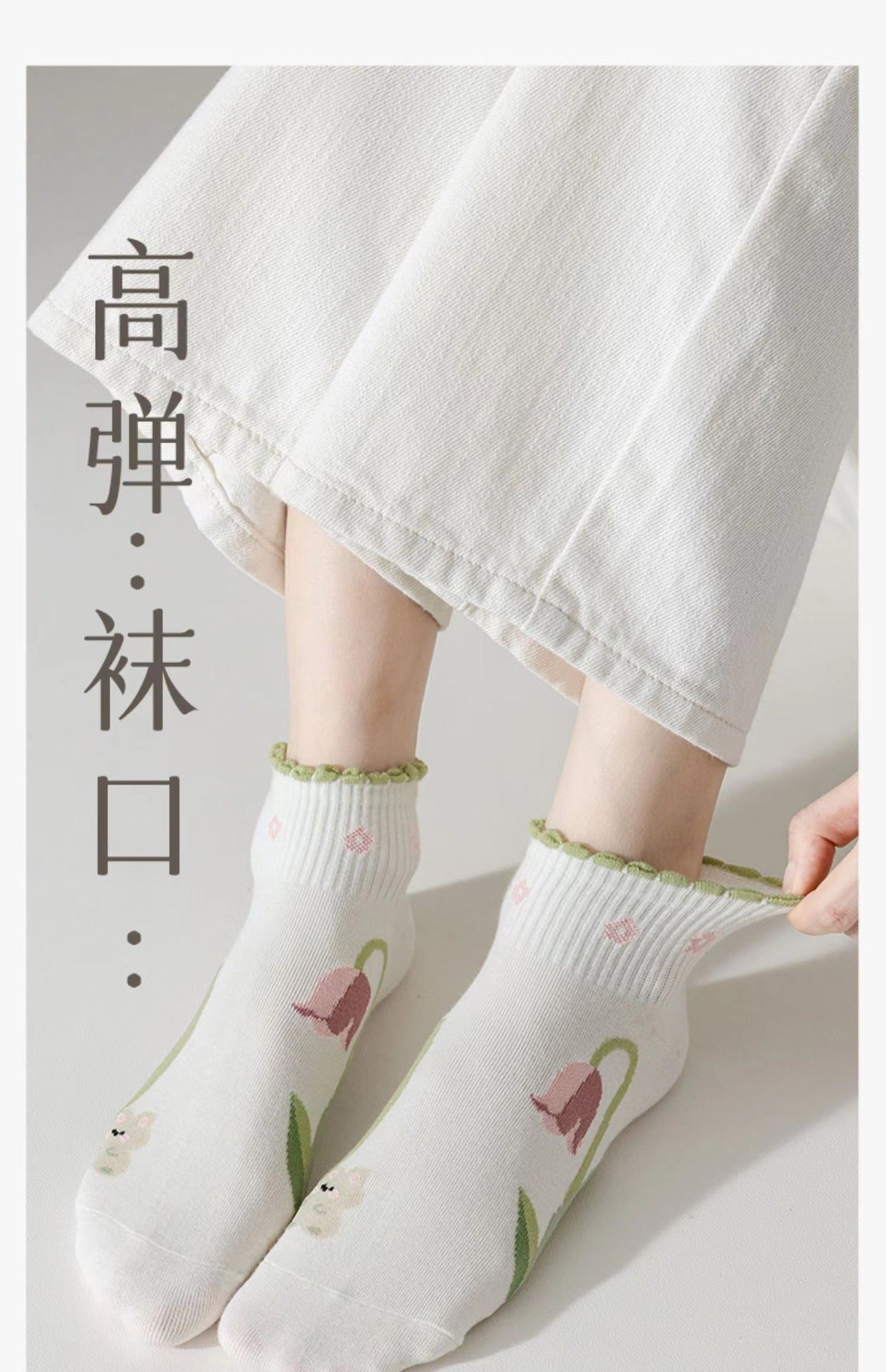 Cute Printed Ankle Socks for Women | Breathable Cotton Spring Socks