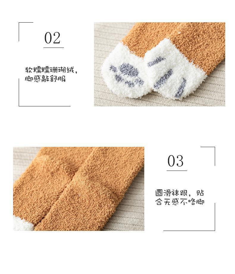 Fuzzy Cat Paw Cozy Crew Socks | Warm Winter Lounge Socks