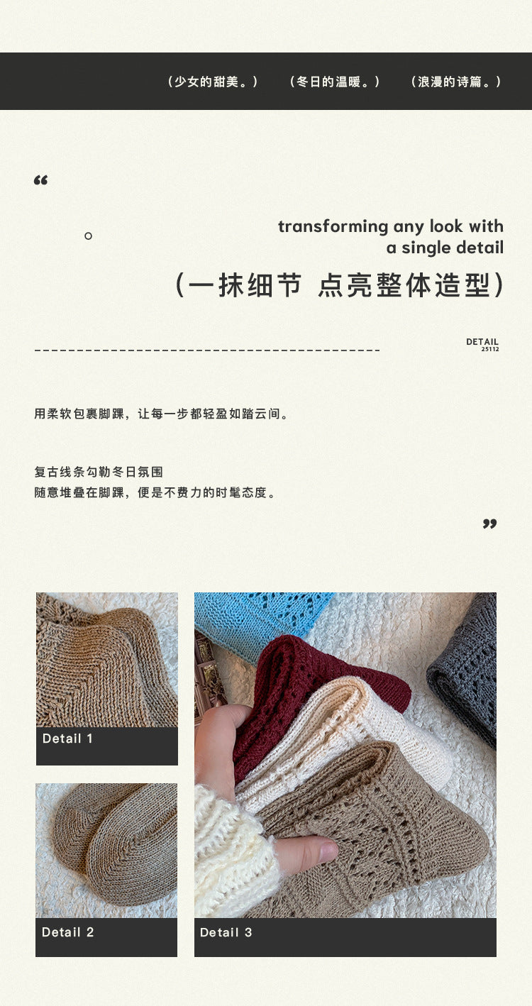 Vintage Openwork Chunky Knit Calf Socks | Cozy Winter Women's Socks