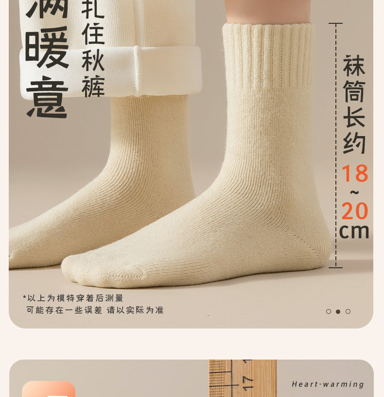 Women's Fleece Lined Cozy Socks | Thick Warm Winter Thermal Socks