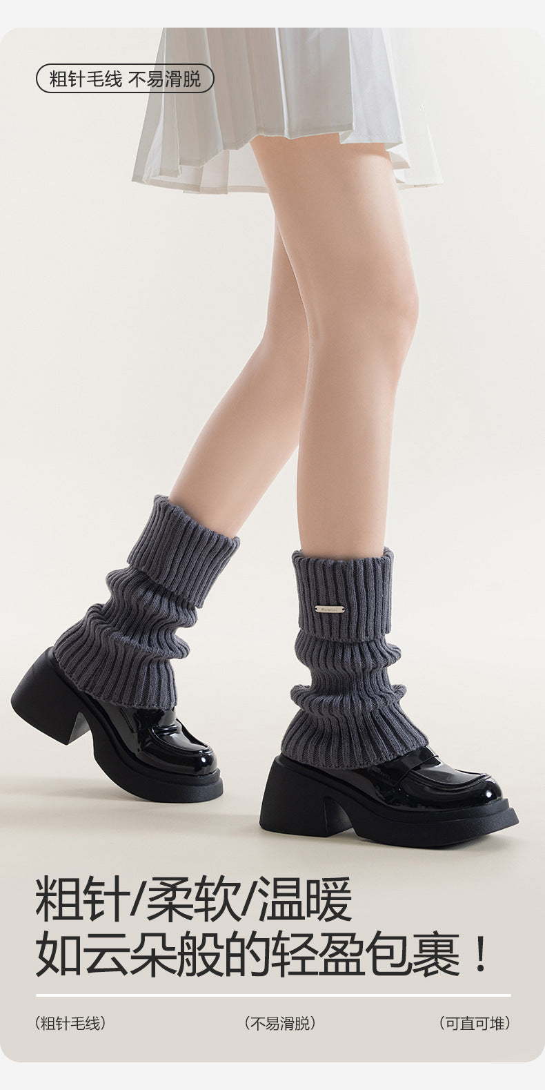 Y2K Cozy Slouch Leg Warmer Socks | Thick Winter Socks for Women