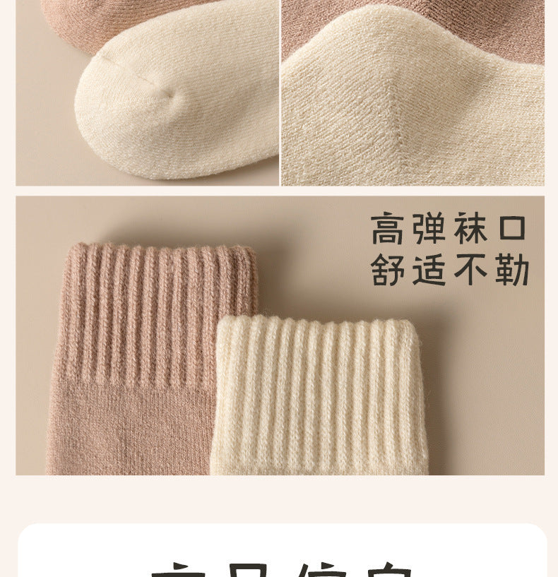 Cozy Fuzzy Winter Socks for Women | Thick Warm Thermal Crew