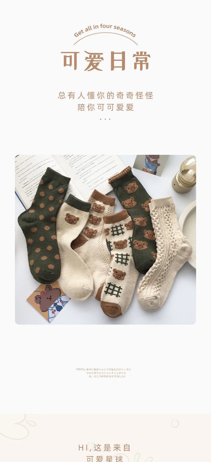 Vintage Bear Cotton Crew Socks | Cozy Winter Women's Socks