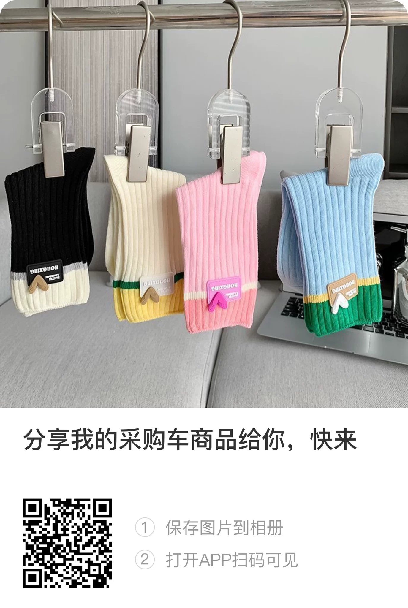 Trendy Colorblock Crew Socks for Women | Dopamine Style