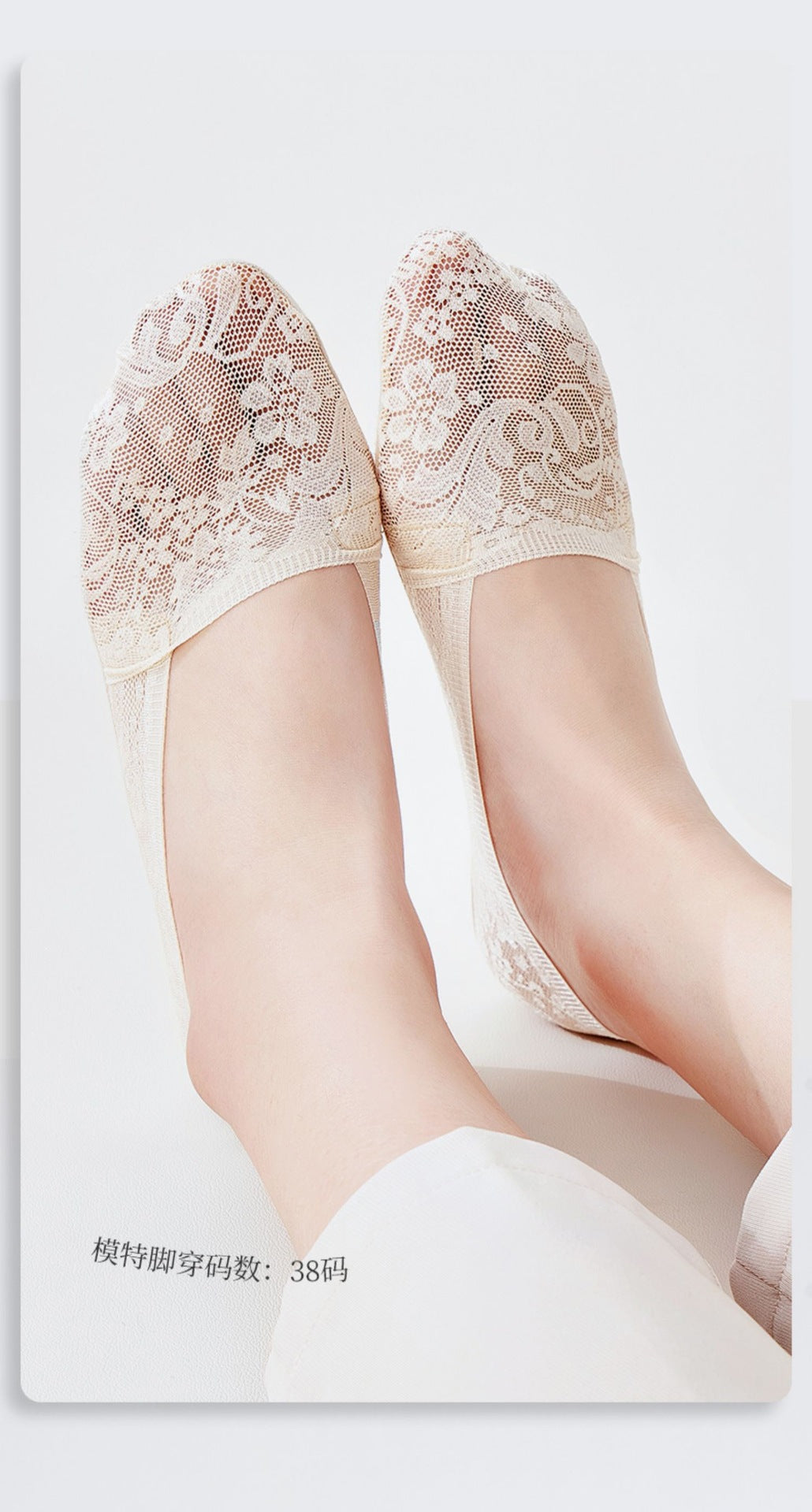 Lace No-Show Socks for Women | Non Slip Invisible Summer Socks