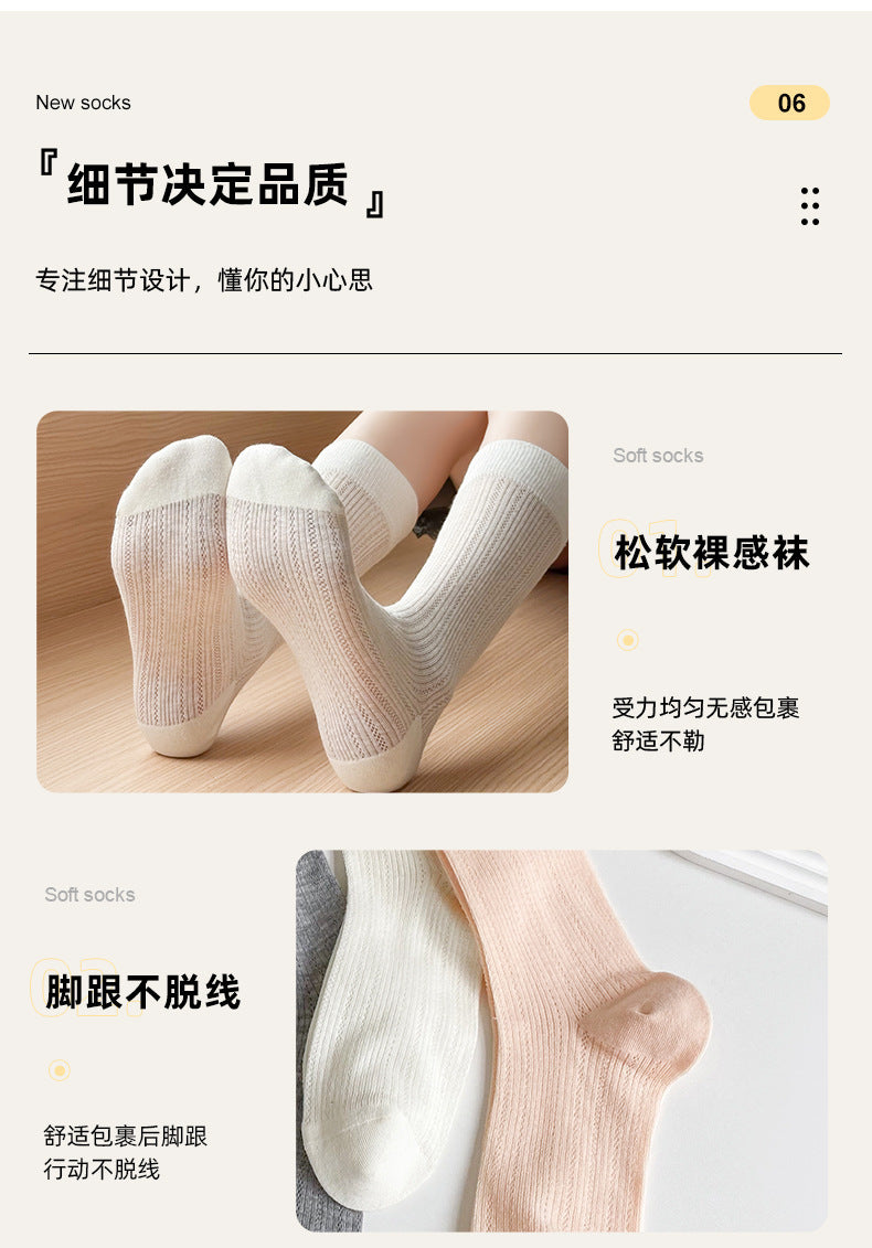 Thin Cotton Calf Socks | Breathable Solid Summer Socks for Women