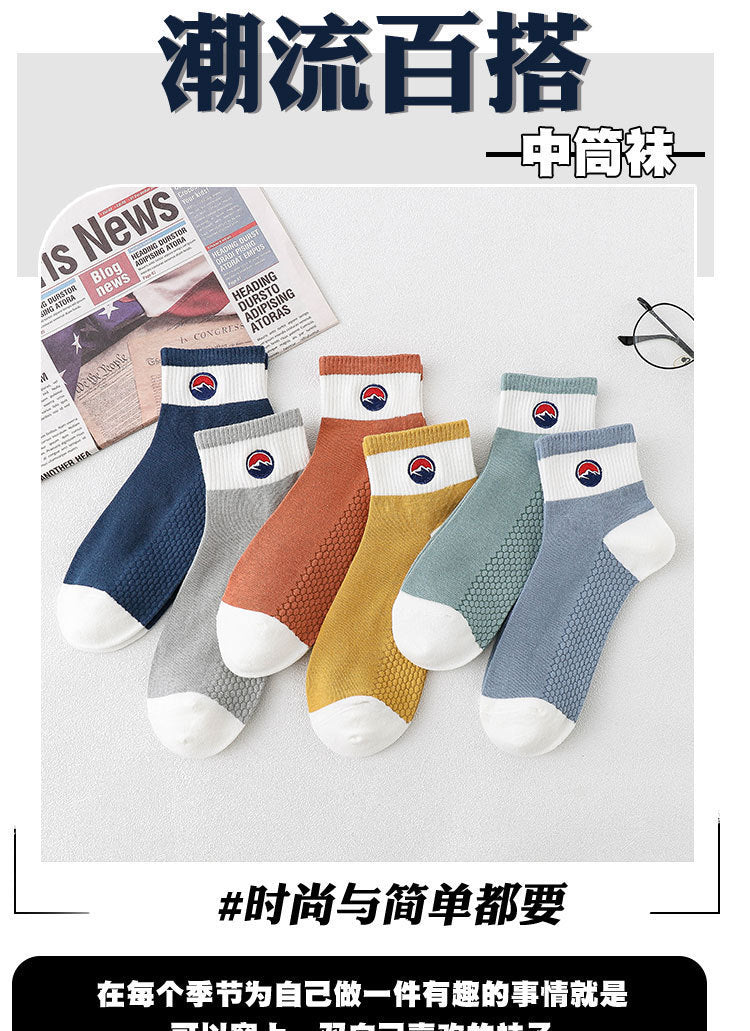 Breathable Ankle Athletic Men's Socks | Moisture Wicking Summer Socks