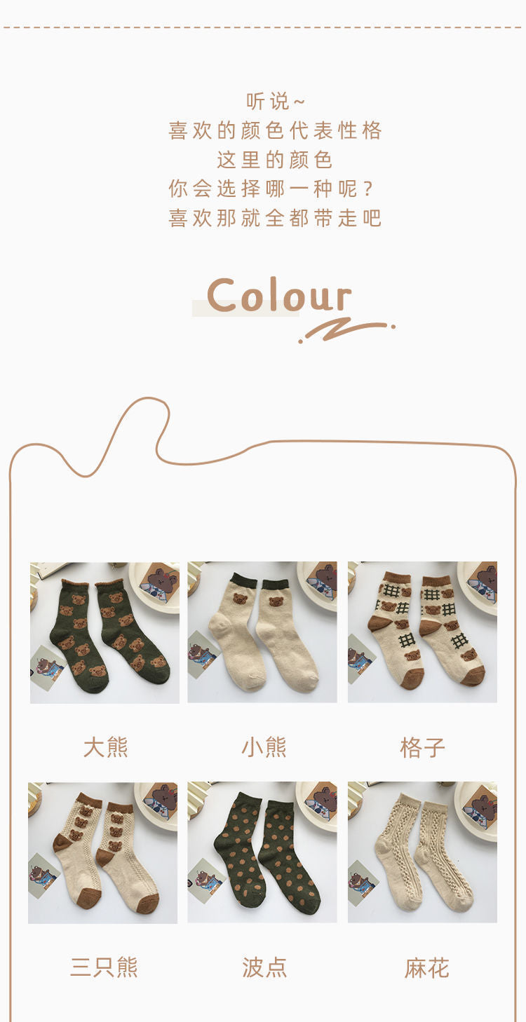 Vintage Bear Cotton Crew Socks | Cozy Winter Women's Socks