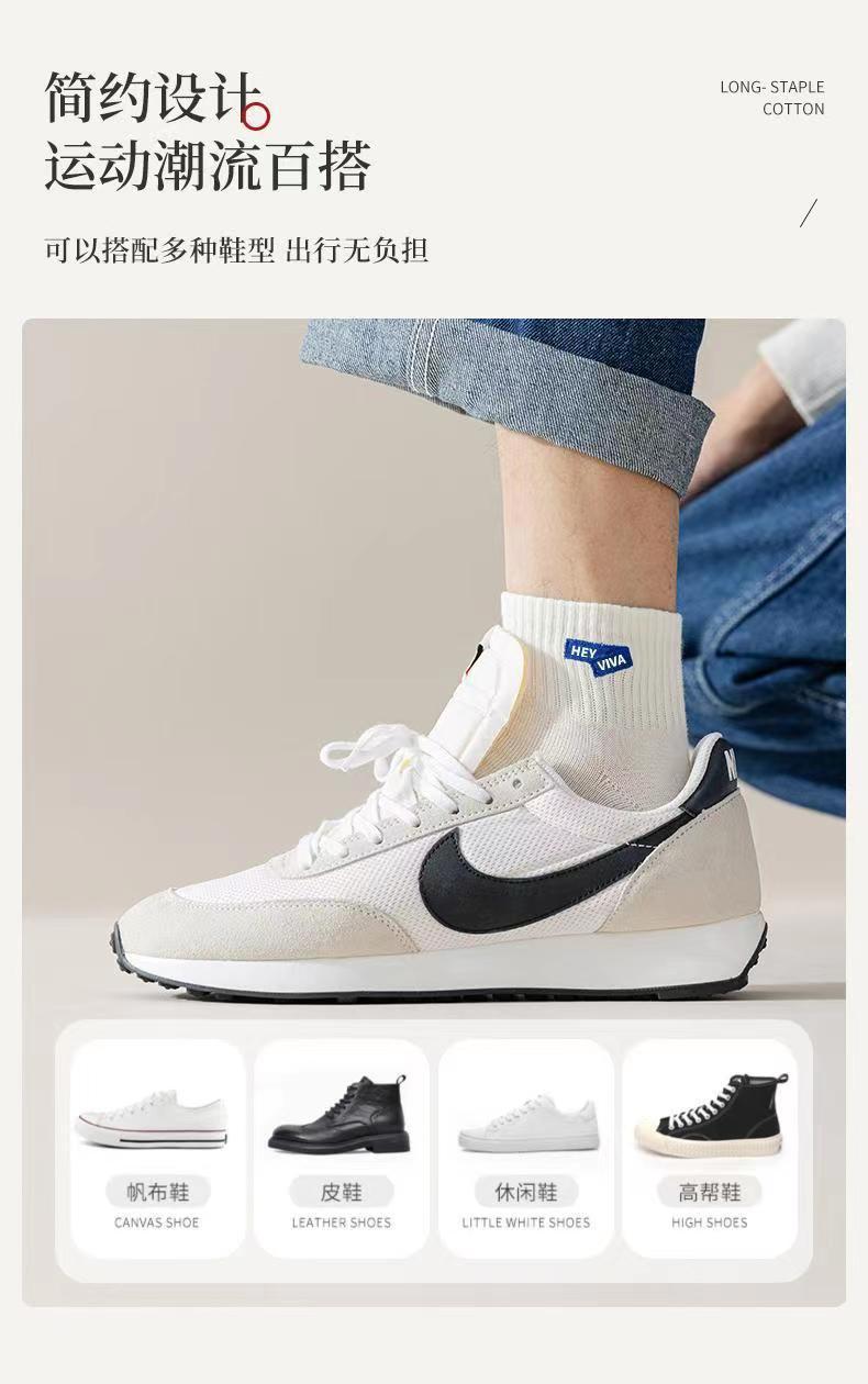 Solid Color Athletic Ankle Socks | Breathable Trendy Unisex Socks