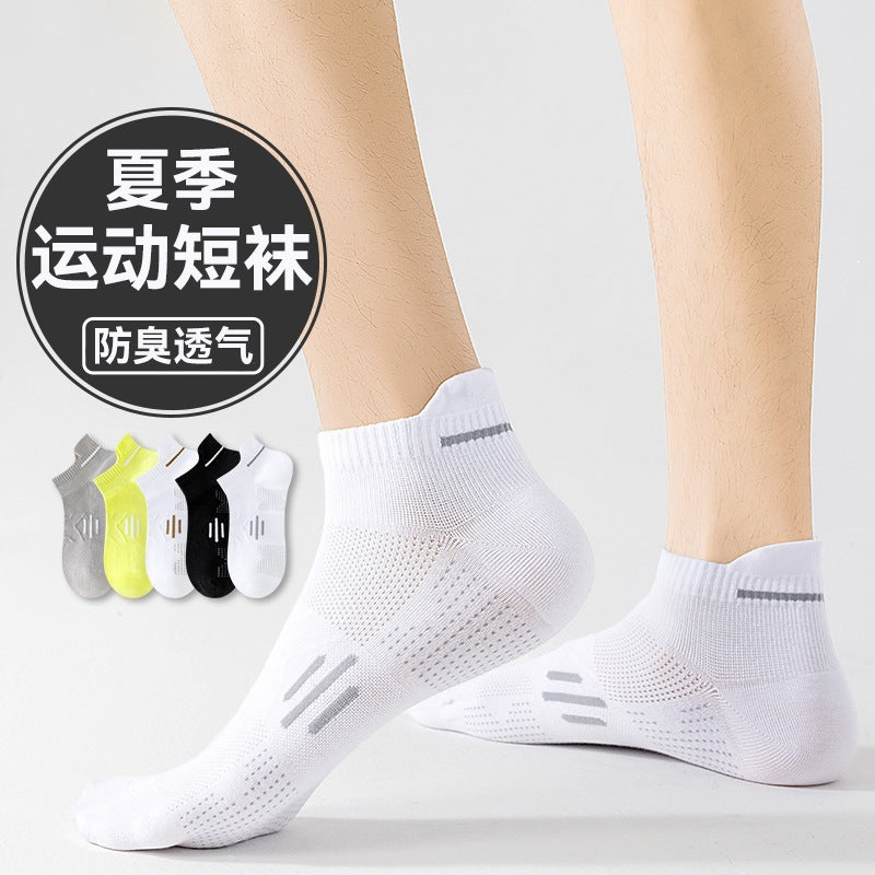 Breathable Mesh Men's Athletic Ankle Socks | Moisture Wicking