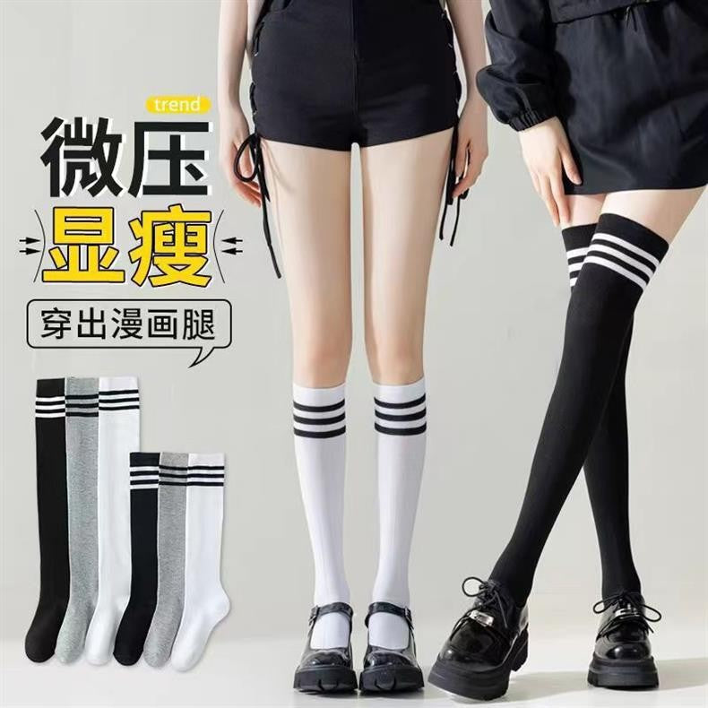 Three Stripe Micro Compression Socks for Women | Slimming Long Socks