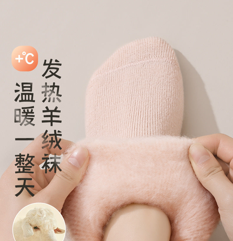 Cozy Fuzzy Winter Socks for Women | Thick Warm Thermal Crew