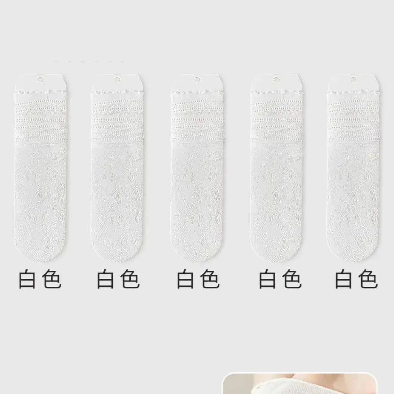 Lace Ruffle Slouch Crew Socks for Women | Breathable Summer Socks