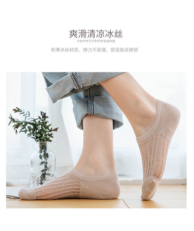 Non-Slip No Show Socks for Women | Breathable Invisible Summer Socks
