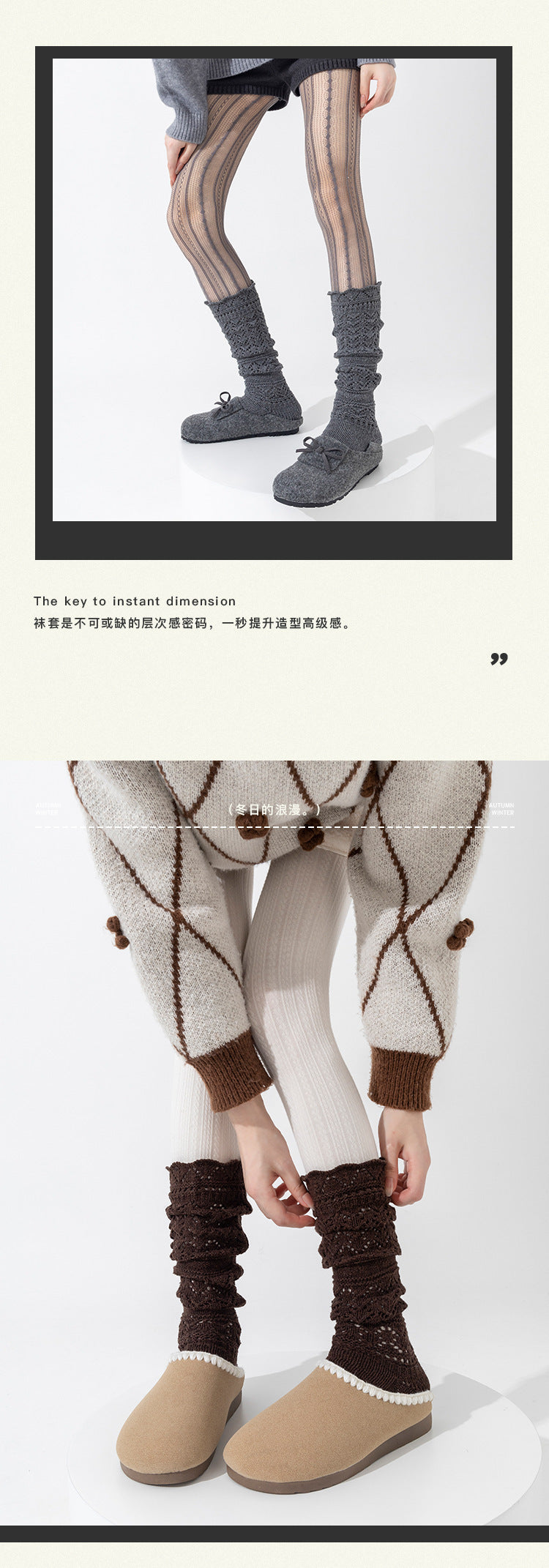 Vintage Openwork Chunky Knit Calf Socks | Cozy Winter Women's Socks
