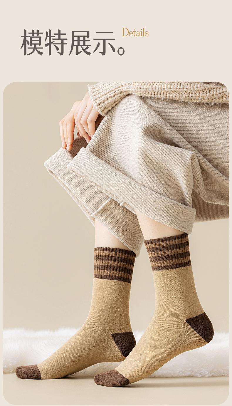 Thermal Fleece Lined Crew Socks for Women | Thick Winter Warm Socks