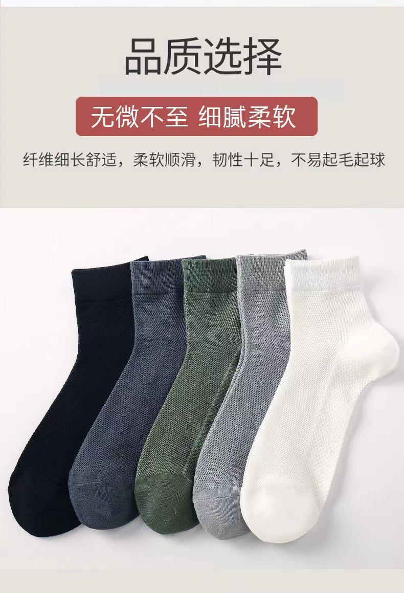 Breathable Mesh Crew Socks for Men | Thin Summer Moisture-Wicking Socks