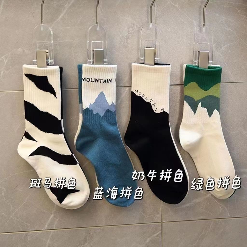 Mismatched Novelty Crew Socks | Asymmetric Street Style Unisex