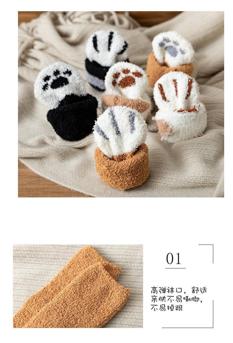 Fuzzy Cat Paw Cozy Crew Socks | Warm Winter Lounge Socks
