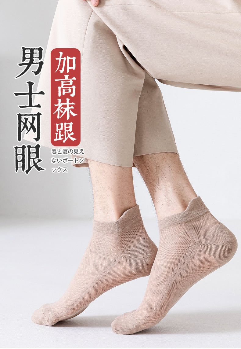 Breathable Mesh Ankle Socks | Thin Summer Athletic Socks for Men
