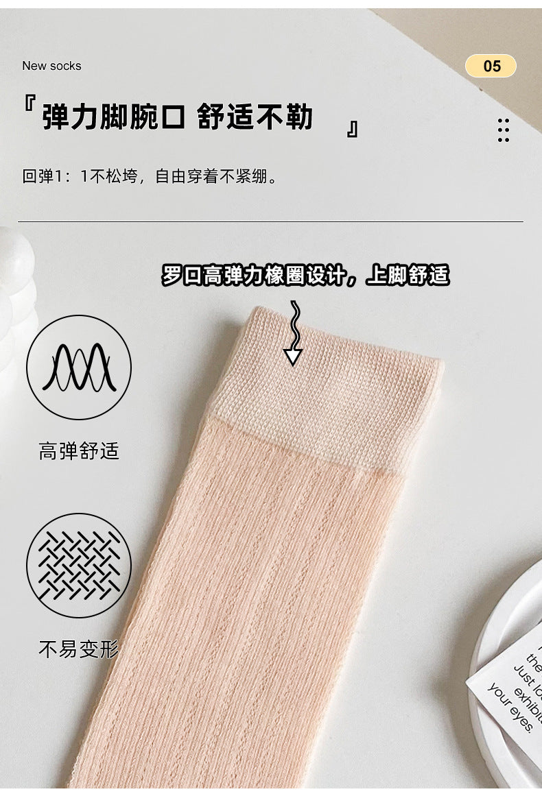Thin Cotton Calf Socks | Breathable Solid Summer Socks for Women
