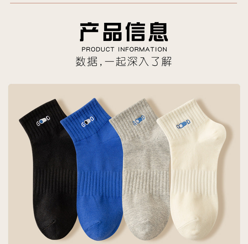 Breathable Athletic Ankle Socks | Moisture Wicking Cotton Sports Socks