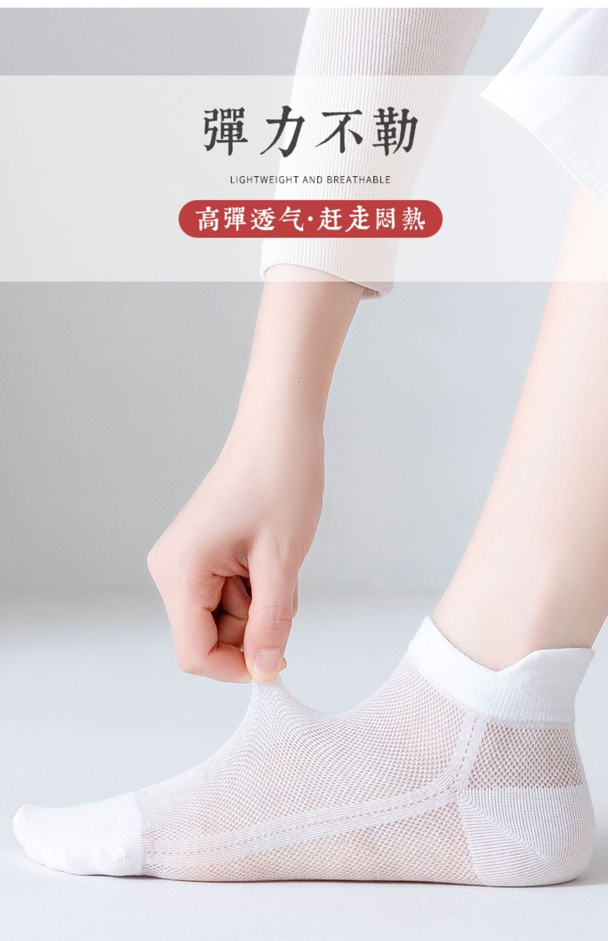 Breathable Mesh Ankle Socks for Women | Non-Blister Summer Candy Socks