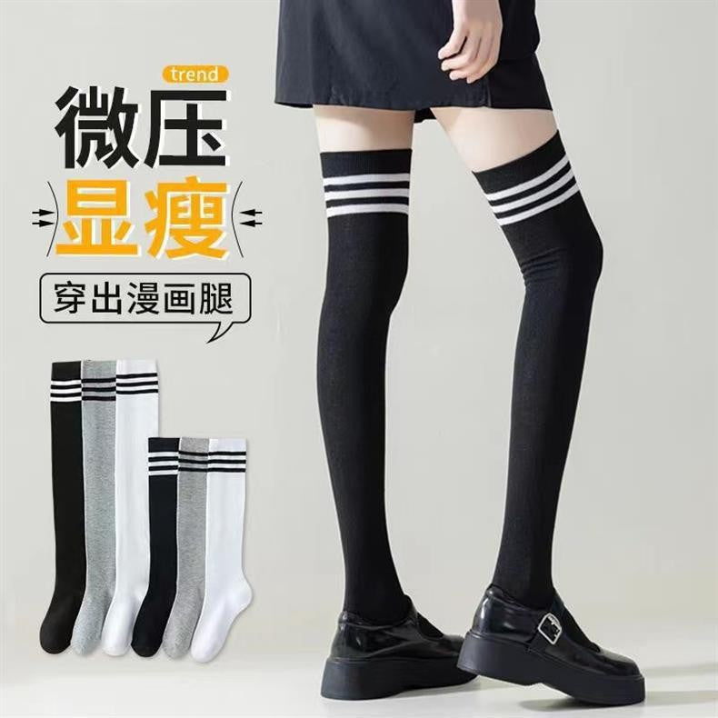 Three Stripe Micro Compression Socks for Women | Slimming Long Socks