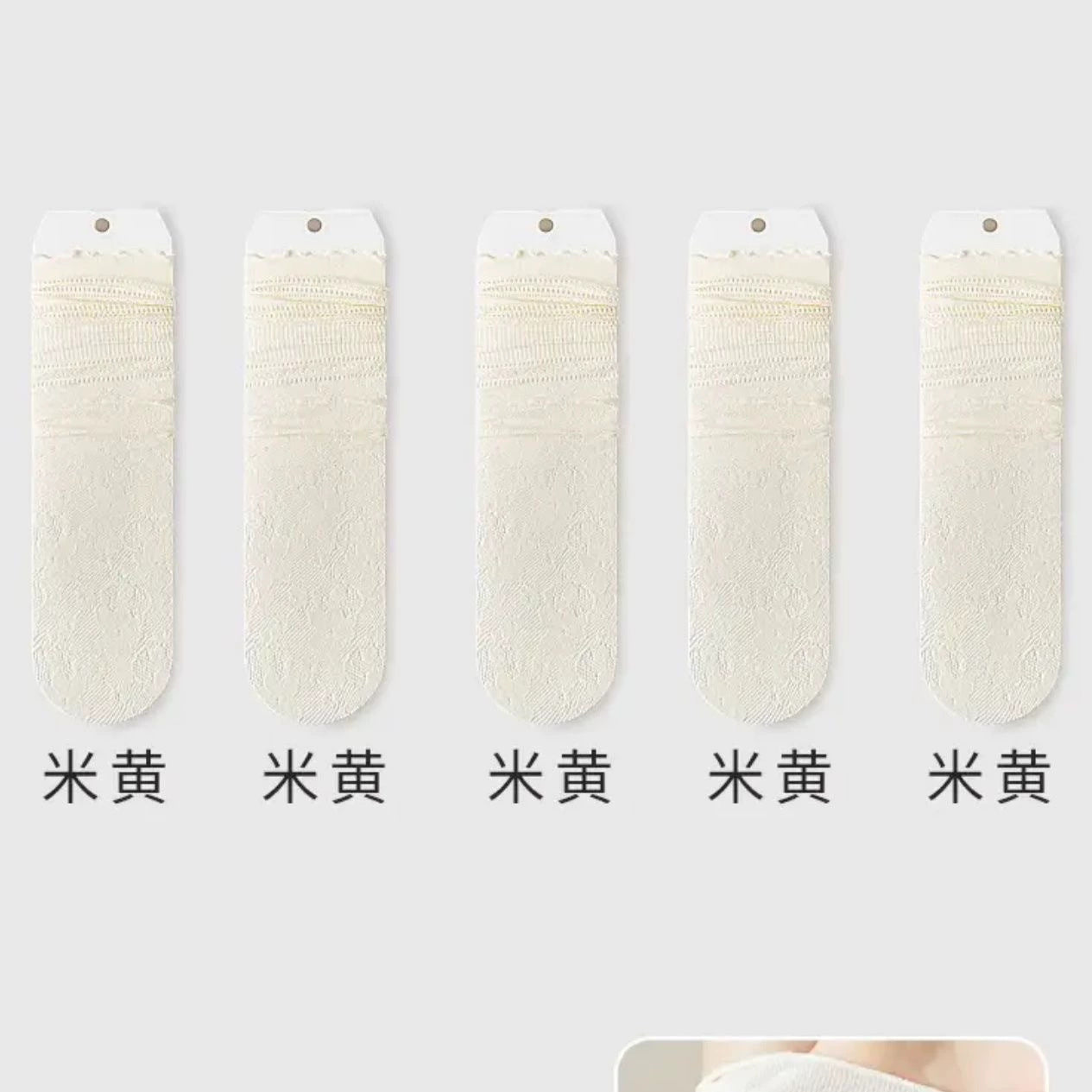 Lace Slouch Crew Socks for Women | Breathable Summer Mesh Socks