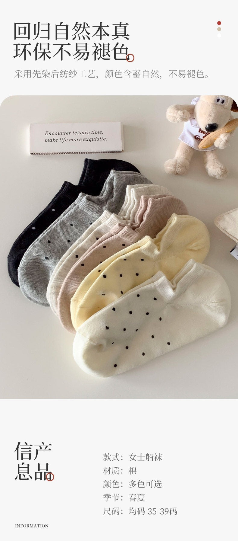 Cotton Polka Dot No-Show Socks for Women | Stay-Put Invisible Socks